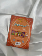 LES HISTOIRES DES PROPHÈTES « Le prophète Mohamed saw »