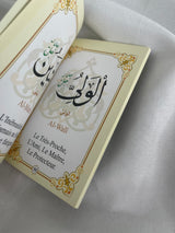 LES 99 BEAUX NOMS D’ALLAH